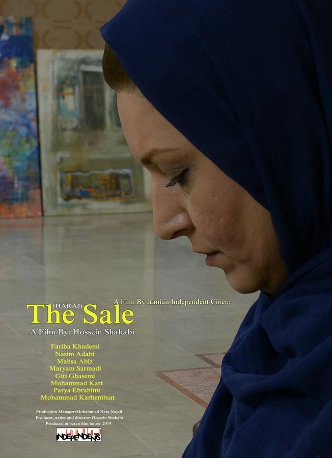 The Sale (2014)