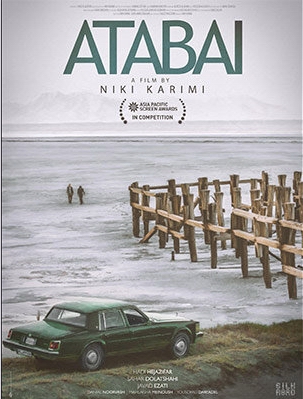 Atabai (2020)