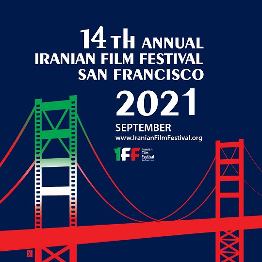 14th Annual Iranian Film Festival – San Francisco