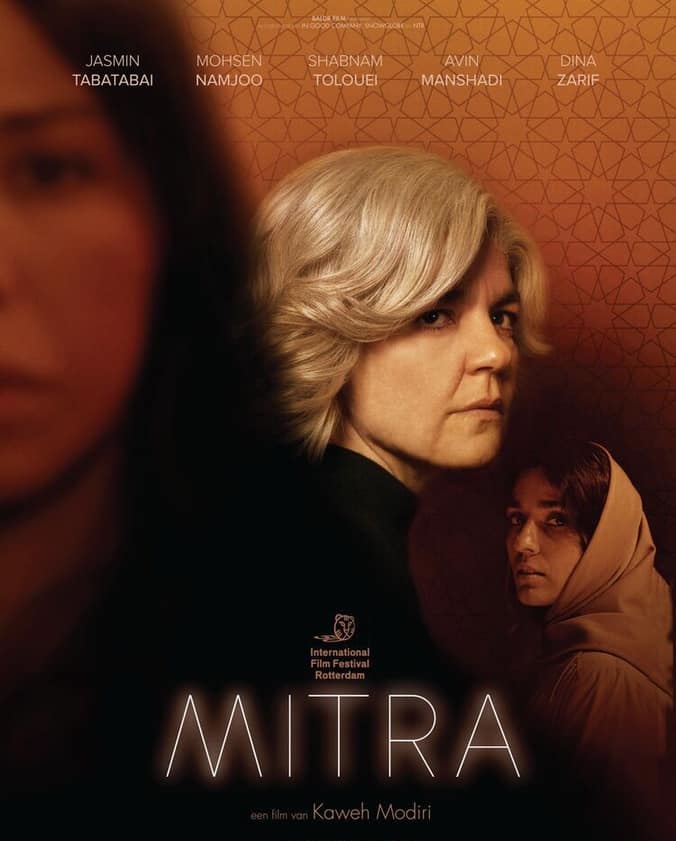 Review: Mitra