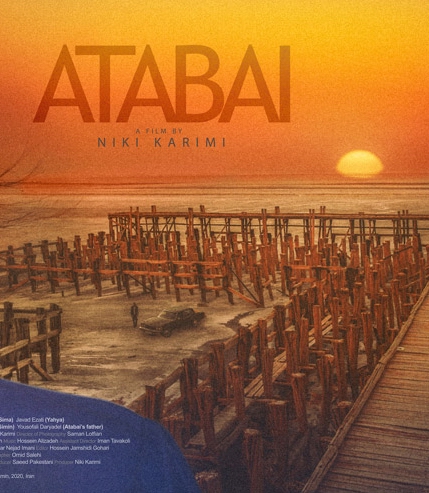 Atabai :: Movie Review